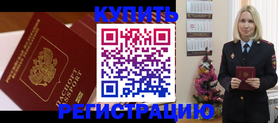 форма 3 в Сегеже